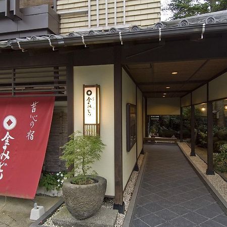 Kanemidori Kusatsu  Extérieur photo