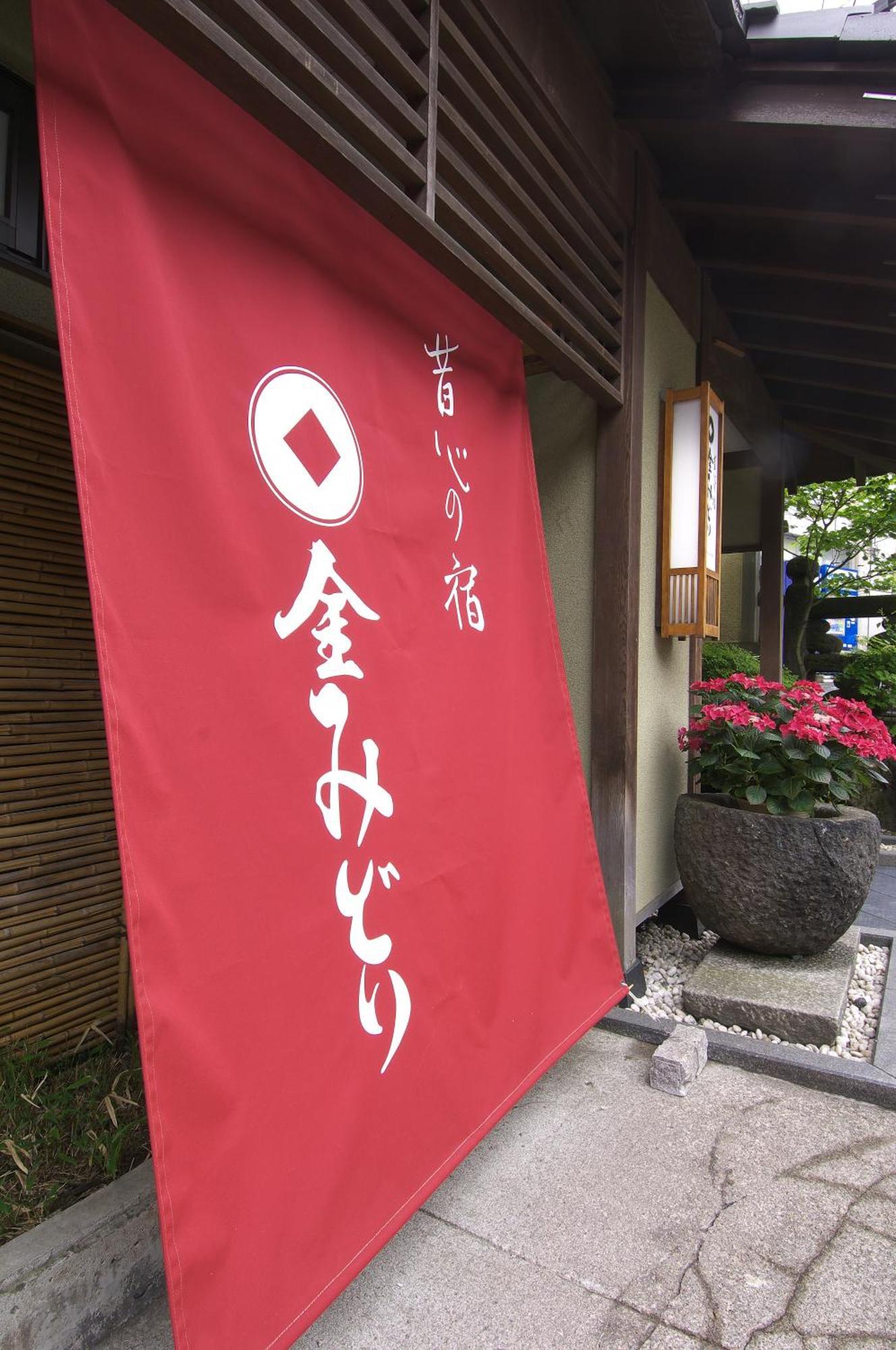 Kanemidori Kusatsu  Extérieur photo